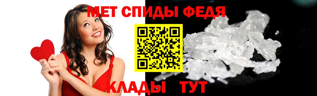 АМФ Premium  Вход с VPN  АМФ  Лабытнанги 