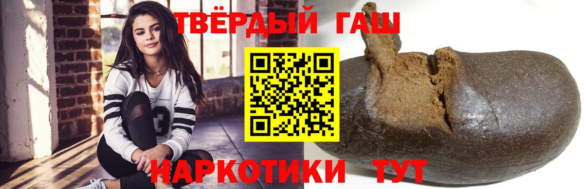 ГАШ hashish Лабытнанги