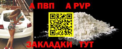 PSILOCYBIN Гусь-Хрустальный