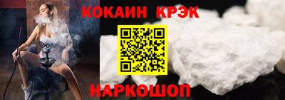 PSILOCYBIN Гусь-Хрустальный