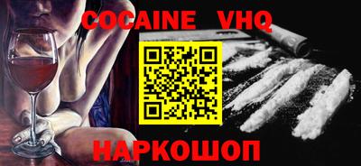PSILOCYBIN Гусь-Хрустальный