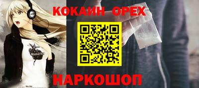 первитин Гусев
