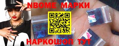 PSILOCYBIN Гусь-Хрустальный