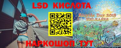 PSILOCYBIN Гусь-Хрустальный