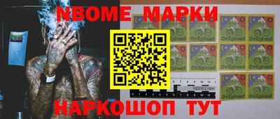 PSILOCYBIN Гусь-Хрустальный
