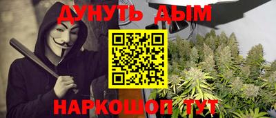 PSILOCYBIN Гусь-Хрустальный