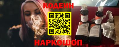 PSILOCYBIN Гусь-Хрустальный