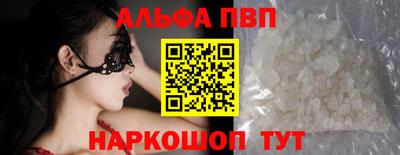 PSILOCYBIN Гусь-Хрустальный