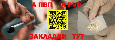 первитин Гусев