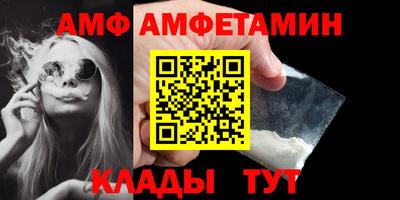 первитин Гусев
