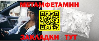гидропоника Гусиноозёрск
