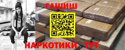 первитин Гусев