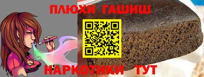 первитин Гусев