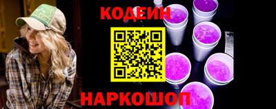 PSILOCYBIN Гусь-Хрустальный