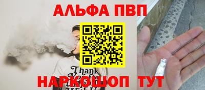 первитин Гусев