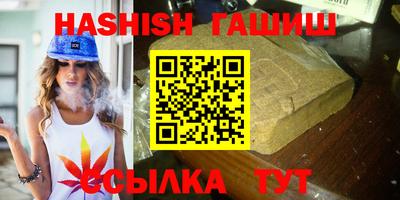 PSILOCYBIN Гусь-Хрустальный