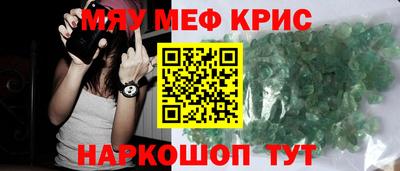первитин Гусев
