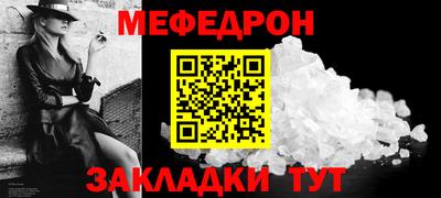 первитин Гусев