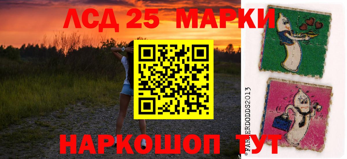 ЛСД экстази ecstasy  Вход с VPN  ЛСД экстази ecstasy  Лабытнанги 