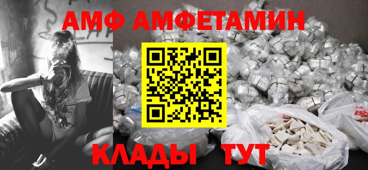 Лабытнанги  Метамфетамин витя  Вход с VPN 
