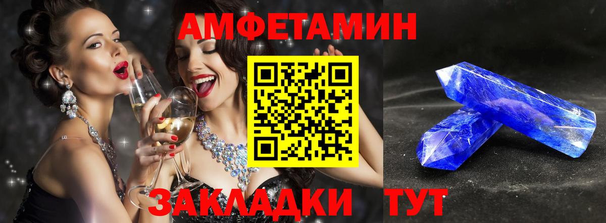 МЕТАМФЕТАМИН Methamphetamine Лабытнанги