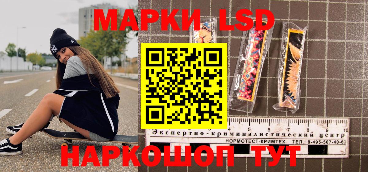 Лабытнанги  Марки 25I-NBOMe 1,5мг  Вход с VPN  Марки 25I-NBOMe 1,5мг 