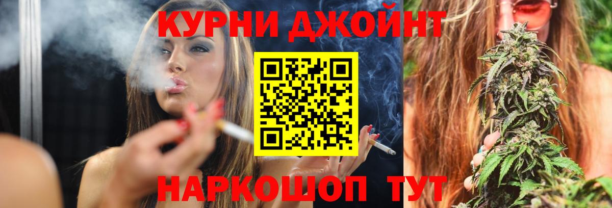 Марихуана SATIVA & INDICA  МАРИХУАНА LSD WEED  Лабытнанги  Вход с VPN  Шишки марихуана VHQ  Бошки марихуана тримм 